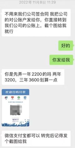 代办公司网签合同不完整，公司注册未成反被索要违约金