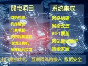 贵州IT服务管家 全方位电脑监控、网络维修与系统集成解决方案