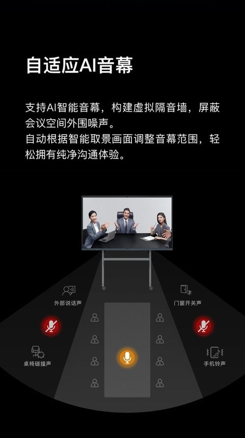 新品促销 Maxhub AF65MA i5会议平板在成都以21599元热销，专业计算机系统集成服务配套