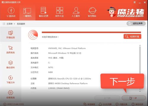 戴尔服务器重装Win7系统全攻略 计算机系统集成服务指南
