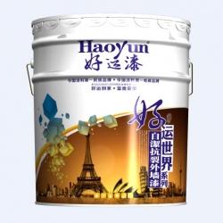 好运漆 十大品牌油漆代理加盟指南