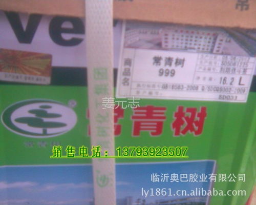 常青树牌万能胶及装饰胶系列产品代理供应说明