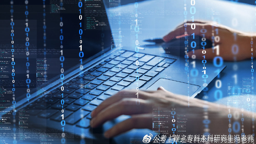 四川小自考丨计算机系统集成服务专业热门学校及推荐