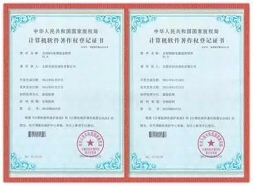 莱西市计算机系统集成服务企业办理“双软认证”全流程指南及周期详解