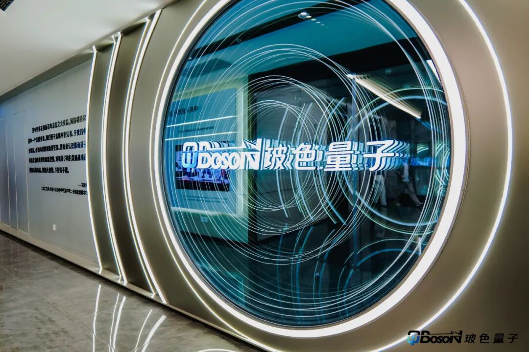 中国量子计算新里程碑 首个规模化专用光量子计算机制造工厂落成投产